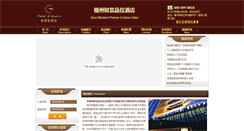 Desktop Screenshot of premier-fortune.com
